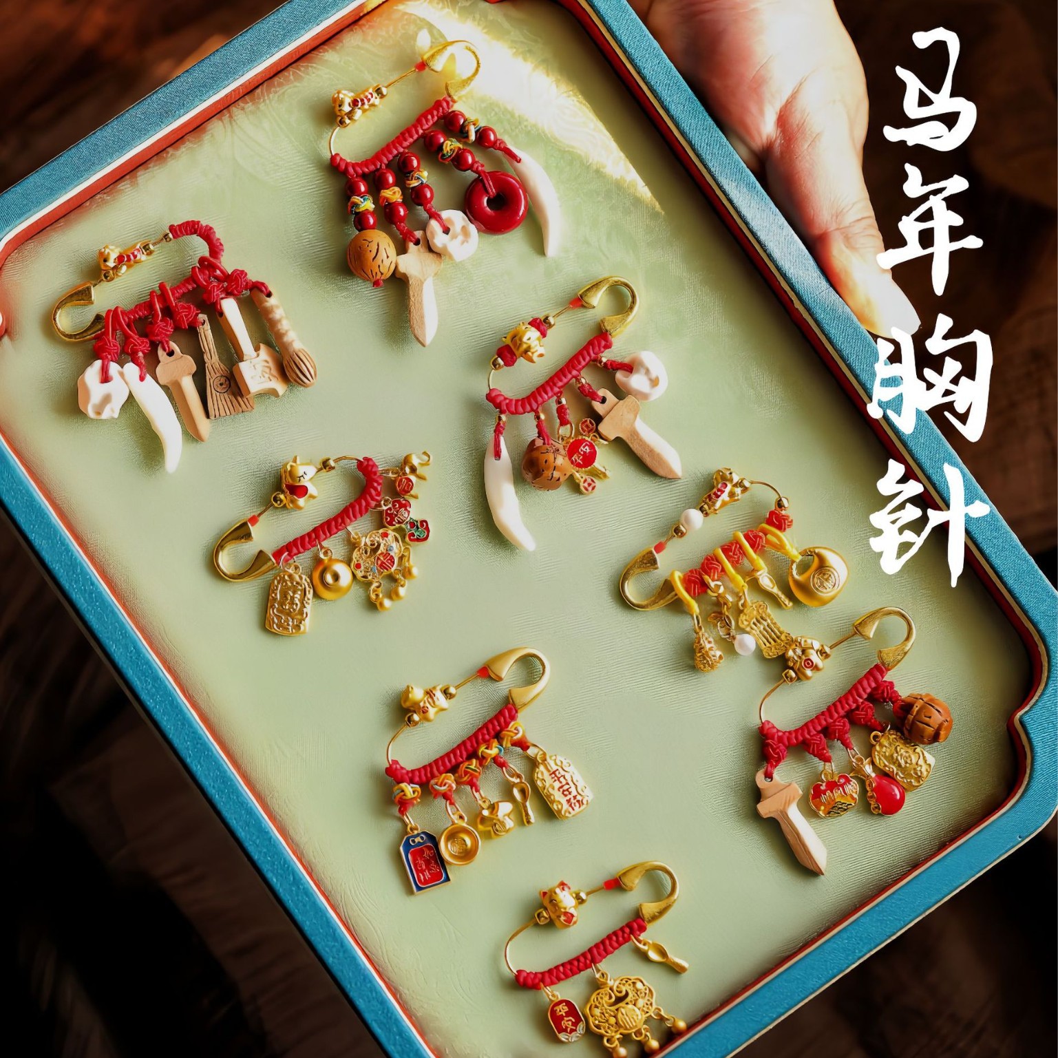 婴儿宝宝辟别针桃木宝宝别针剑婴儿防吓惊身护压防挂件平安核