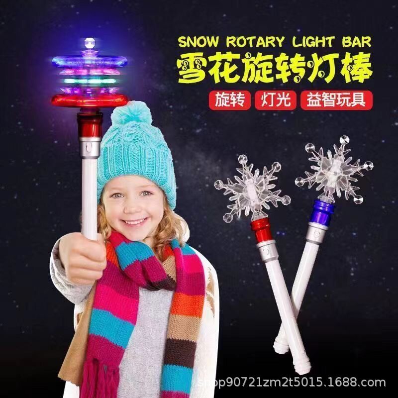 旋转荧光棒儿童五角星闪光棒旋转雪花仙女棒演唱会发光剑玩具七彩