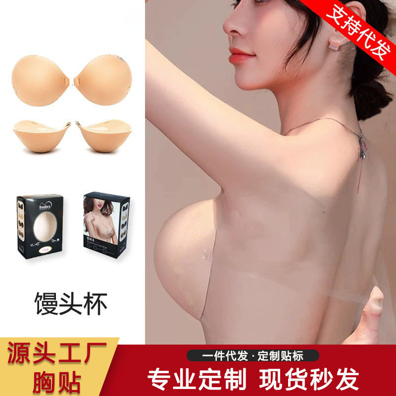 假胸cos男扮女装主播专用硅胶假乳房变装伪娘男厘米乳胶胸垫小胸