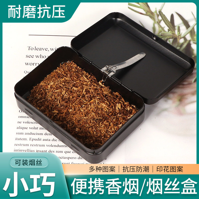 装焊烟的盒子金属钢烟盒便携保湿烟密封个性烟斗配件工具男士防潮