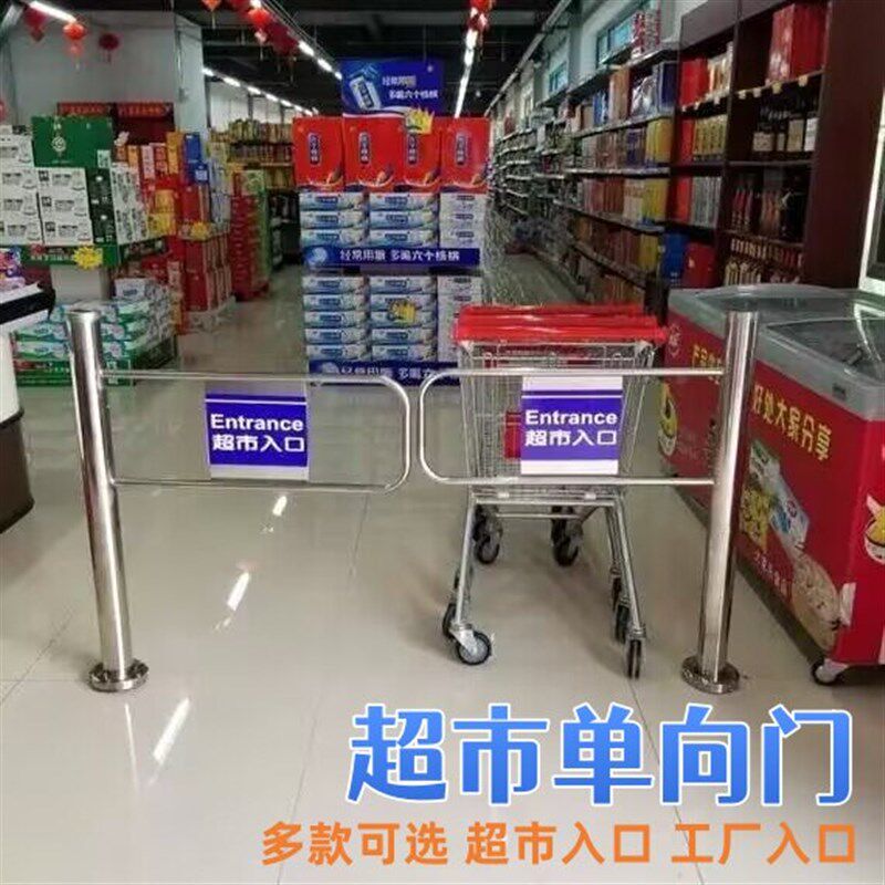 摆闸单向门楼梯口超市门防锈摆闸门工厂通道门只进不出旋转门前台