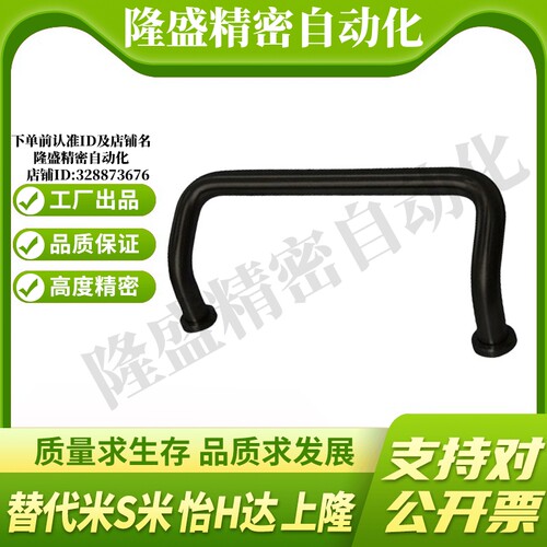 MI思米UHFNBZ-48/66/88/100/110/120/125/160角型铝合金黑色拉手
