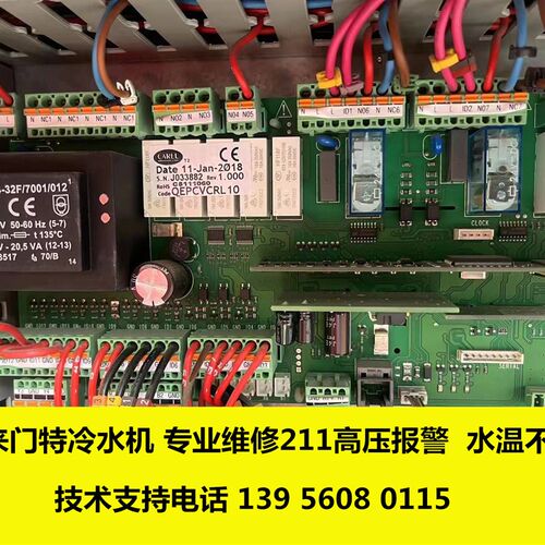 克莱门特空调主板CODE:QEPCVCRL10