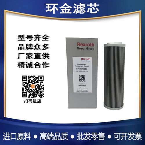 HYDAC贺德克滤芯6.02.04D10BN 0195R010MM 0950R025ON