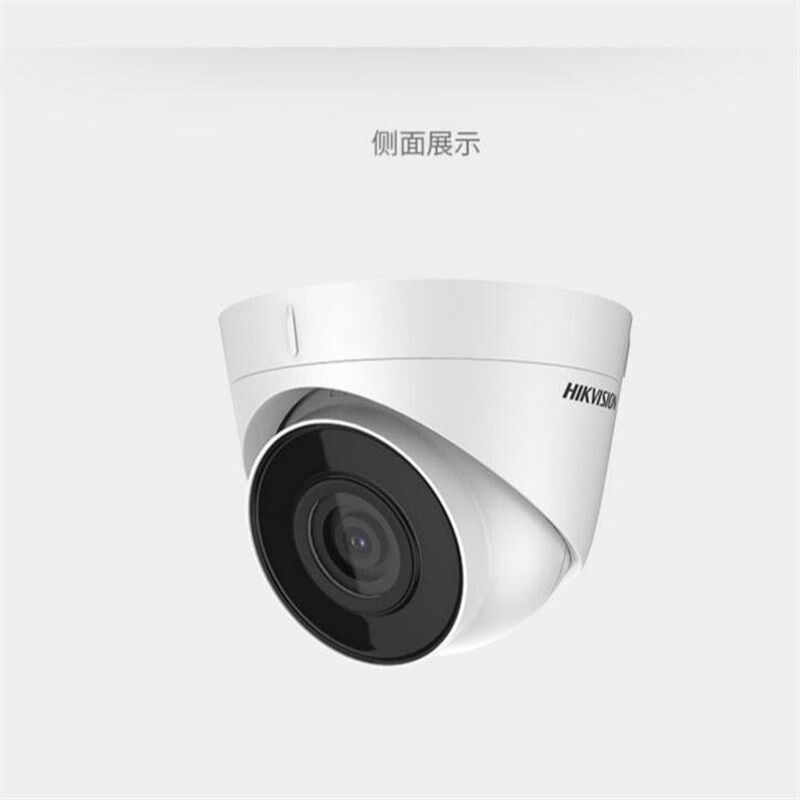 海康威视DS-IPC-T12-I  200万高清半球监控网路摄像机T12H-IA