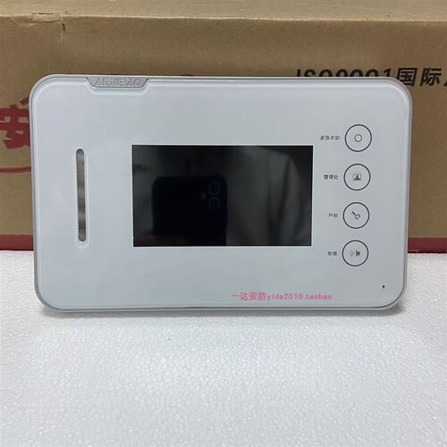 安居宝可视门铃 AJB-FJ11ACI19B FJ11AC19B 楼宇对讲 网口 4寸屏