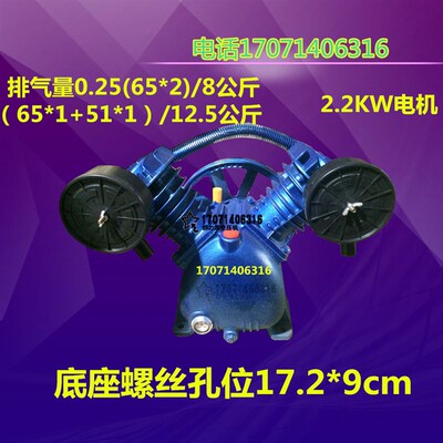空压机配件大丰V-0.12 0.17 0.25 大丰2065 2051机头泵头
