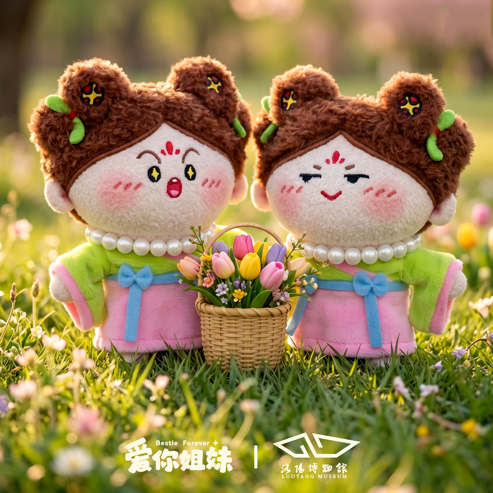 爱你姐妹古风汉服毛绒玩偶一对创创意玩偶