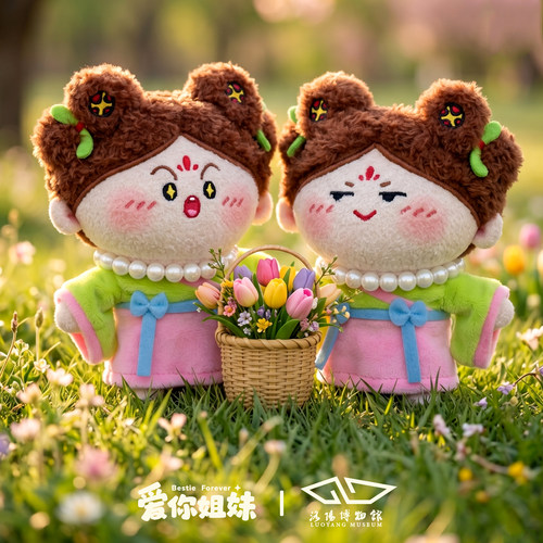 爱你姐妹古风汉服毛绒玩偶一对创意礼品公仔娃娃限定款春日来信