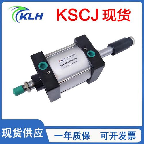 可调标准气缸KSCJ32/40/50/63/80-75-100-125-150-200-S