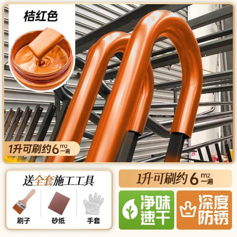 蓝色油漆桶装天蓝色防锈漆车厢三轮车汽车专用小瓶金属喷漆罐小桶