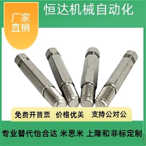 拉伸弹簧支柱 六角型 FFK11-B3 4 5 6 8-L10 15 20 25 30钢镀镍