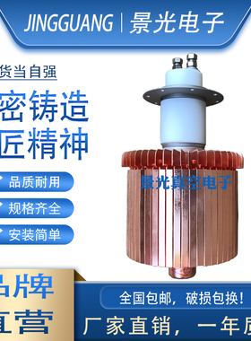 7T69RB FU-8702F景光真空电子管振荡管8KW千瓦高频机高周波加热管