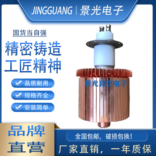 7T69RB FU-8702F景光真空电子管振荡管8KW千瓦高频机高周波加热管