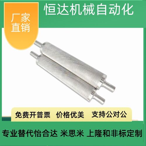 滚筒转轴型QCH81-59 75 87 100 112 119 130 137 156 176 200 216