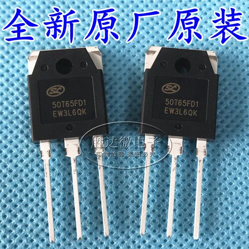 全新原装正品  SGT50T65FD1PN 场效应管IGBT单管 50A 650V TO-3P
