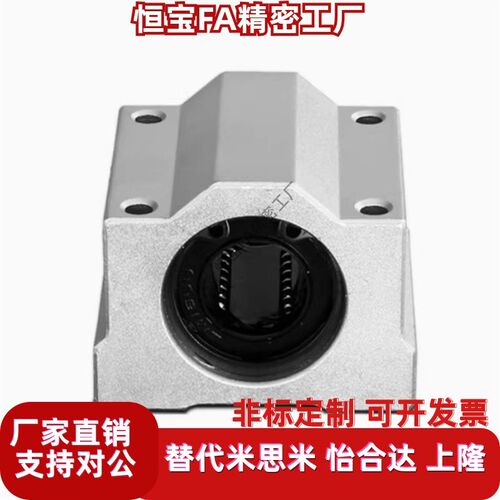 箱式轴承LMW01/51/06/56-d8/d10/d12/d16/d20/d25/d30/d35/d40/50
