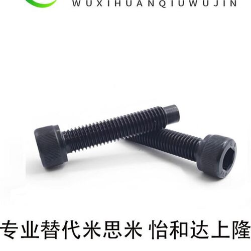 CBBG4 5 6 8 10-12 16 20 25 30 40 45凸头内六角止动螺丝栓