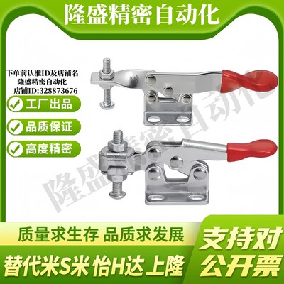 YI合达WDC20100/WDC20400 法兰底座水平压紧式快速夹钳