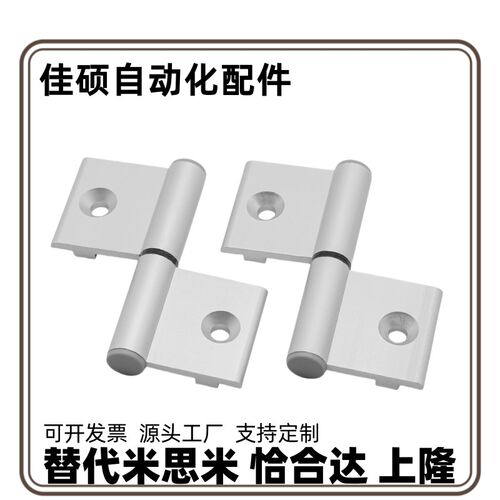 HFP49-82 HFP49-82A HFP49-82B 82C拆卸式铰炼旗型铝型材专用