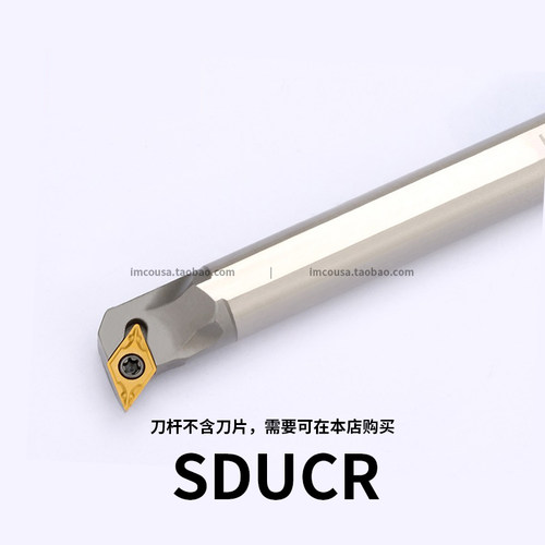 高速网内孔刀93度H08K/H10K/H12M/H16Q-SDUCR07/SDUCR11 HSS抗震