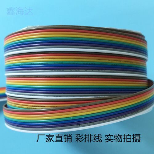 正标UL1007#24AWG 8P彩排线多色可选 LED链接线环保导线 焊接线
