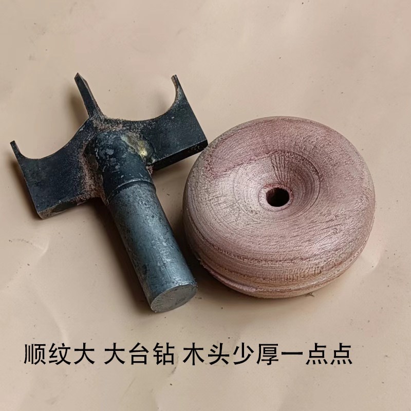手串工具高速钢平安扣面包圈刀柄12.7mm结实钻孔锋利如意扣佛珠刀