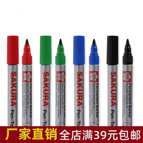樱花牌XPK单头记号笔大容量油性马克笔箱头笔防水不褪色可加墨水