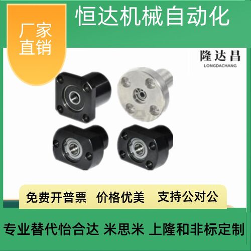 带座轴承BFP01/02/6/12/16/26/31/32/33/34/36/41/42/46/51/52/56
