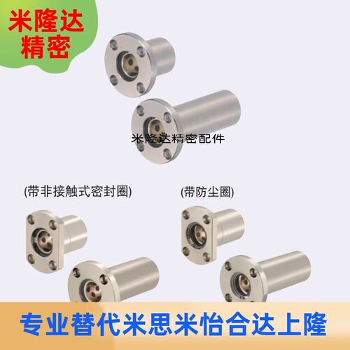 无油衬套 内置铜合金MFMS MFMS-S MFMS-DS16 20 25 30 35 40 50