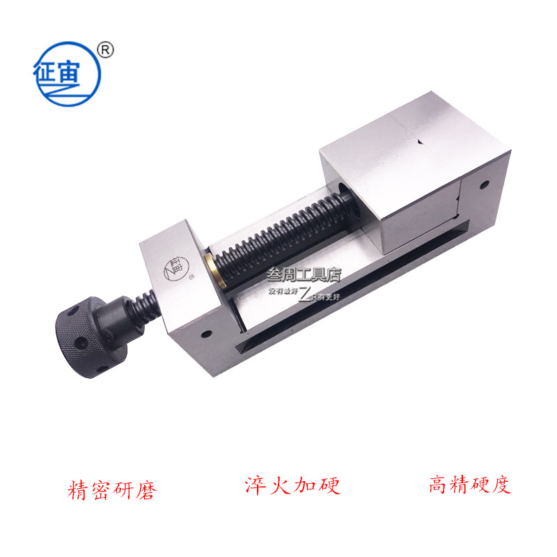 征宙高精密手动平口钳QGG磨床批示螺杆式磨床万力台虎钳直角虎钳