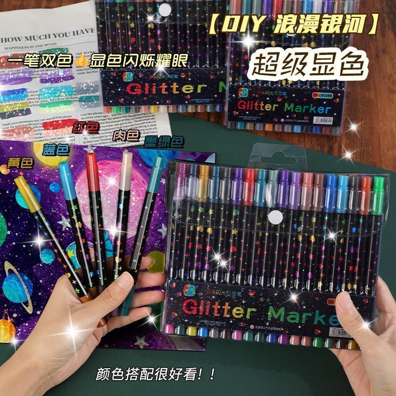 爆闪闪光马克笔小学生荧光笔儿童无毒炫彩啫喱闪光笔美术专用软头图片