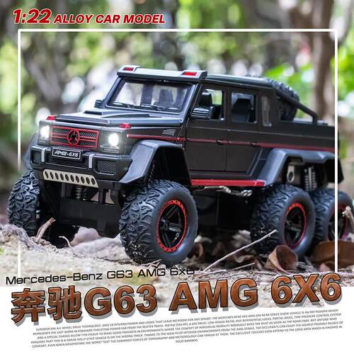 泡沫盒 1:24大奔G63 6x6合金车模6开门回力声光新品澄海