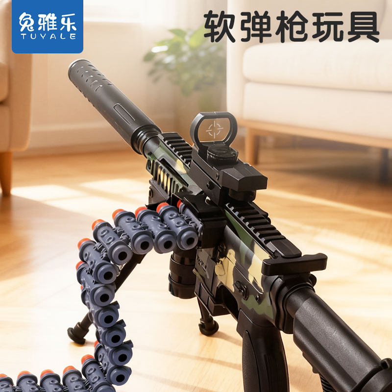 兔雅乐打靶射击玩具5儿童6岁以上男孩7电子8室内竞技10软弹枪礼物 - 实物图