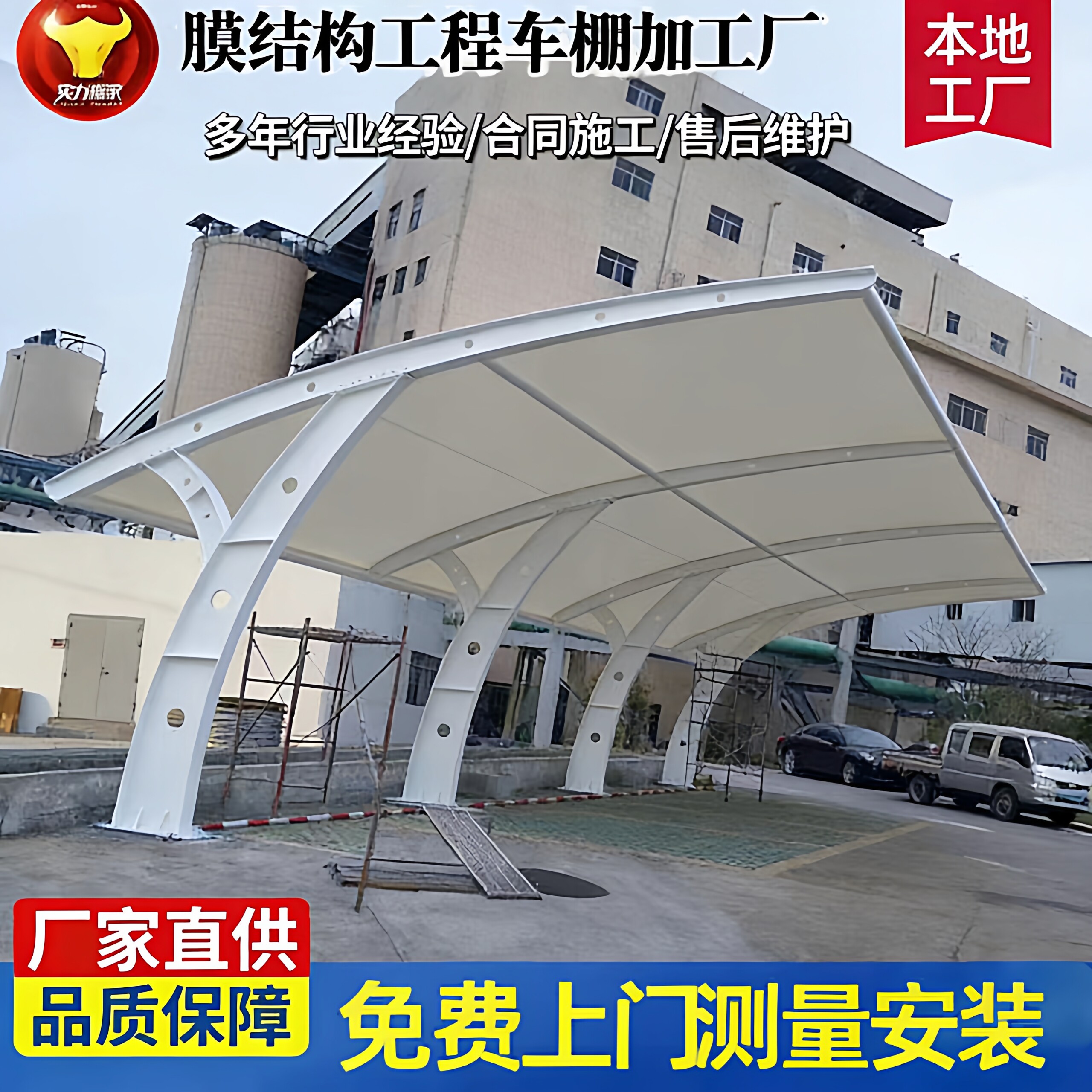 本地膜结构停车棚汽车棚充电桩遮阳雨棚小区电动车停车棚自行车