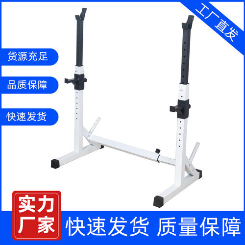 Choice可调节白色连体深蹲架卧推架杠铃架家用健身器材运动器械