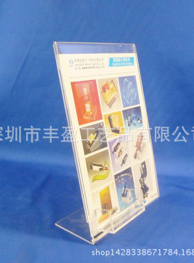 3mm透明板折弯制作亚克力A4桌牌 L型有机玻璃台卡