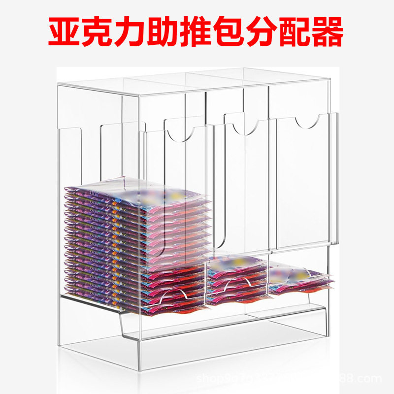 跨境亚克力助推包分配器6槽3槽增强包展示架宝可梦动漫卡片收纳盒图片