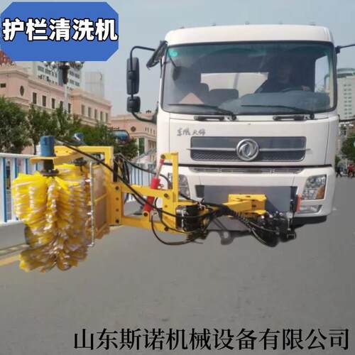 市政道路养护设备护栏清洗机中央隔离带双面护栏高压清洗冲洗机