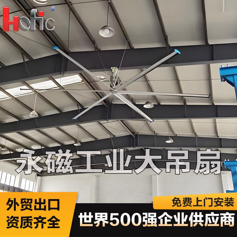 汽车4S店工业大吊扇大型展厅降温低噪音大风量仓库车间工业大吊扇