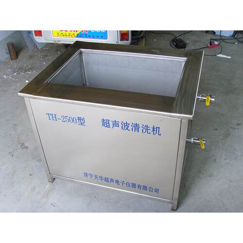 厂家供应湖北TH-3000缸体零部件清洗机汽车发动机清洗机