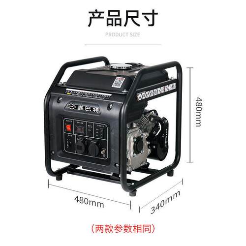 汽油变频3千瓦4千瓦应急防汛家用移动5千瓦小型微型供电发电机