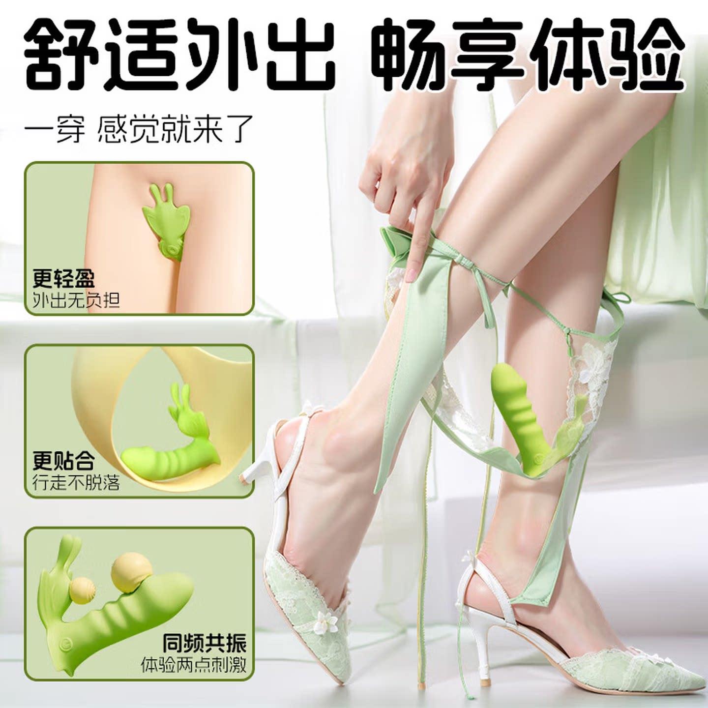 成人跳APP蛋遥控女外出穿戴强震静音挑逗吮吸阴蒂自慰器高潮神器