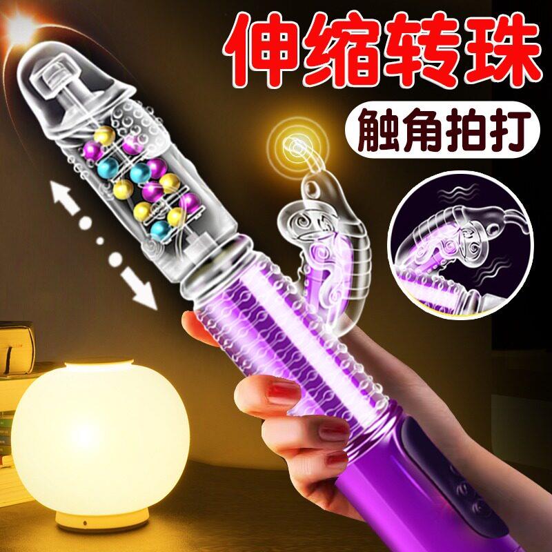 彷真阳具女性全自动抽插炮机自慰神器情趣用品假阴茎成人按摩棒jj