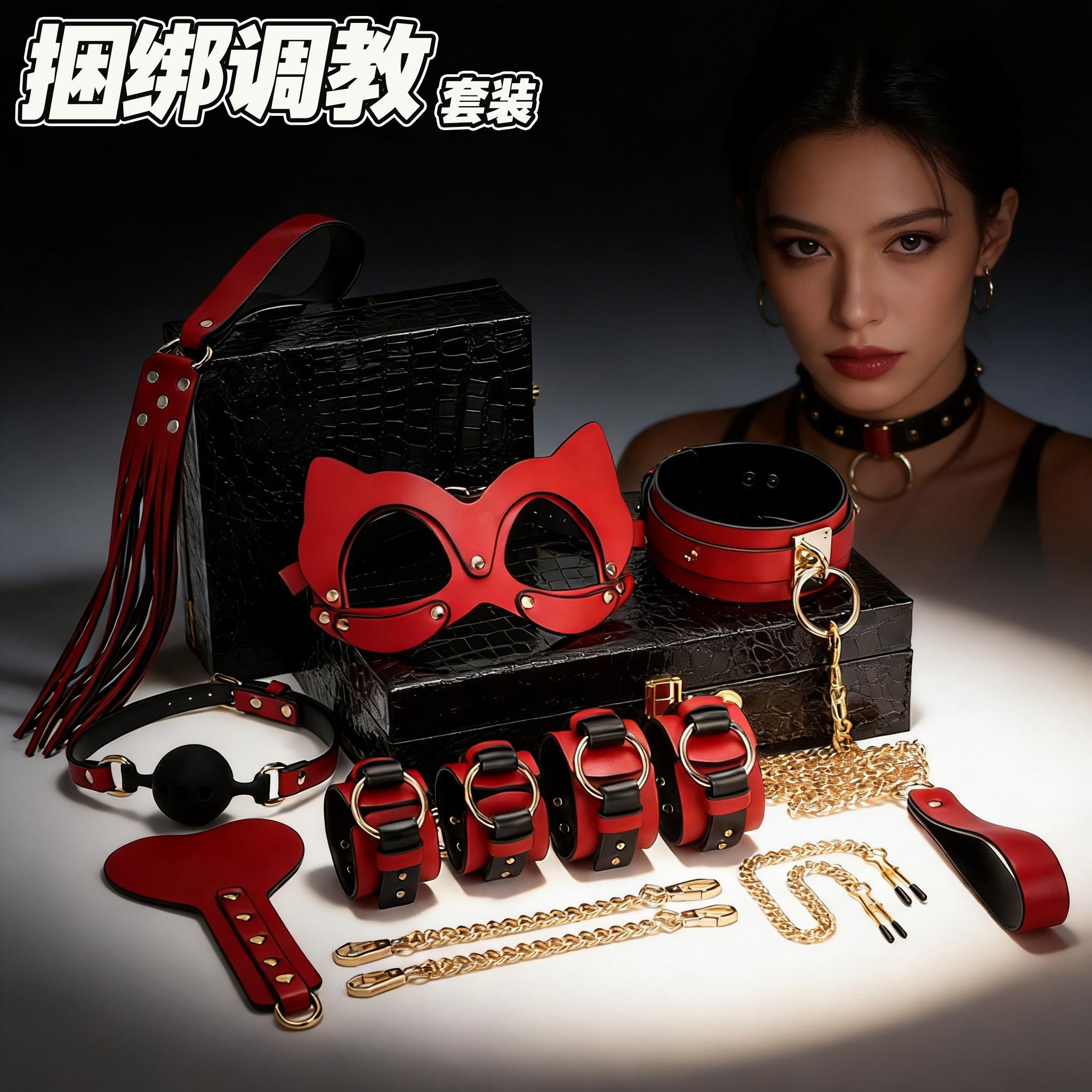 捆绑女朋友真皮套装捆绑道具sm性玩具束缚工具调教夫妻调情趣用品