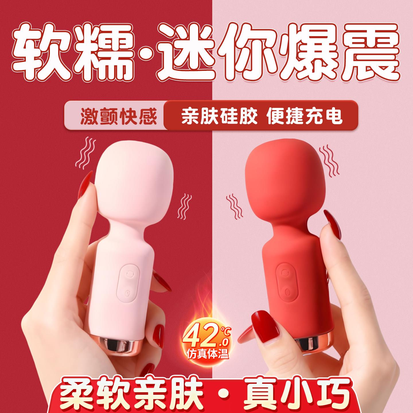 跳蛋女用品自慰器女性情趣成人玩具震动阴蒂高潮迷你女解闷小玩意