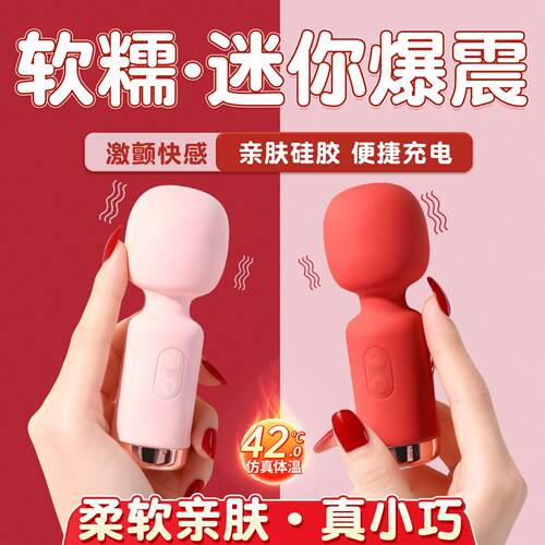 跳蛋女用品自慰器女性情趣成人玩具震动阴蒂高潮迷你女解闷小玩意