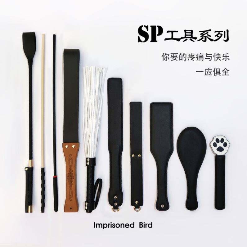 情趣用品sm皮鞭拍小鞭子打屁屁共用夫妻调情道具女下体调教sp玩具