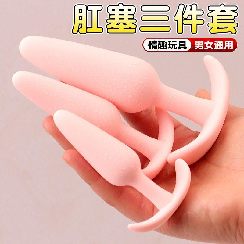 情趣后庭拉珠用品矽胶肛塞尾巴新手肛门外出长期佩戴女入门自慰器