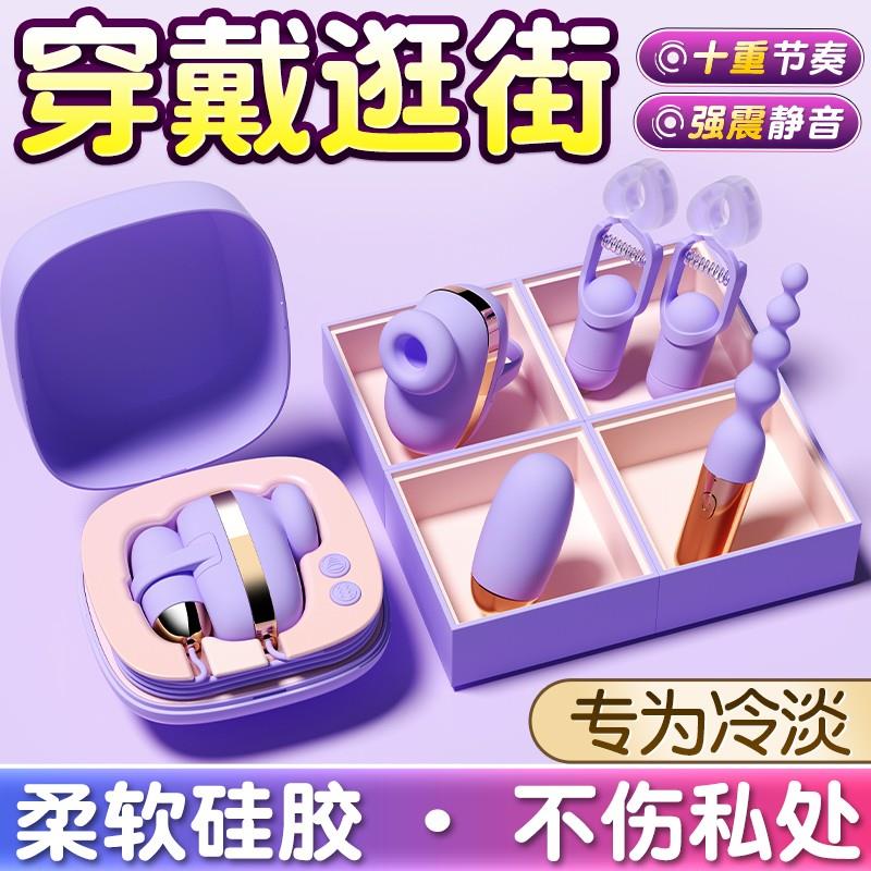 跳蛋情趣女用外出便携式自慰器成年女生小玩具强震静音吮吸小跳弹